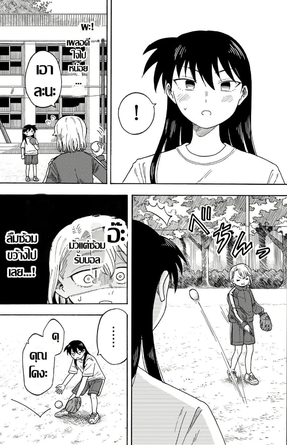 Manga-lc-com อ่านมังงะ อ่านการ์ตูน ออนไลน์ ฟรี Yuzuki Becomes A Cat ตอนที่ 1 2 3 4 5 6 7 8 9 10 11 12 13 14 ฟรี ไม่มีโฆษณา Manga-lc - อ่าน มังงะ อ่าน การ์ตูน ออนไลน์ อ่านมังงะ ฟรี