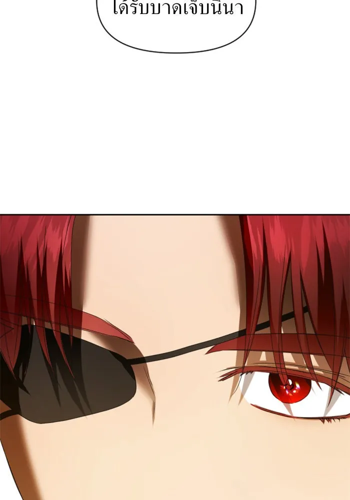 ชิงชีวิตพลิกลิขิตชะตา ตอนที่ 56. ความเข้าใจผิด(2) รูปที่ 130