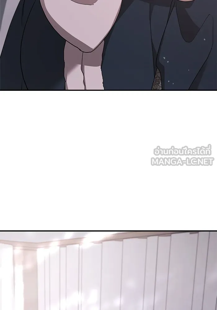 ครอบครัวสามีเห็นทีจะคลั่งรัก ตอนที่ 100 รูปที่ 45