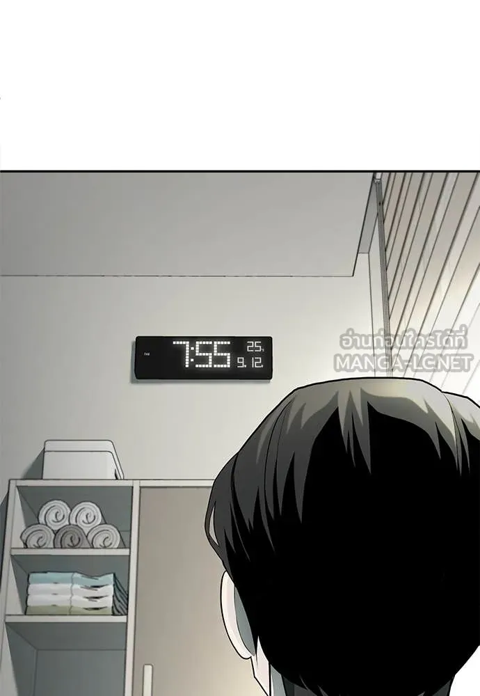 สนามเด็กล่า ตอนที่ 56 รูปที่ 6