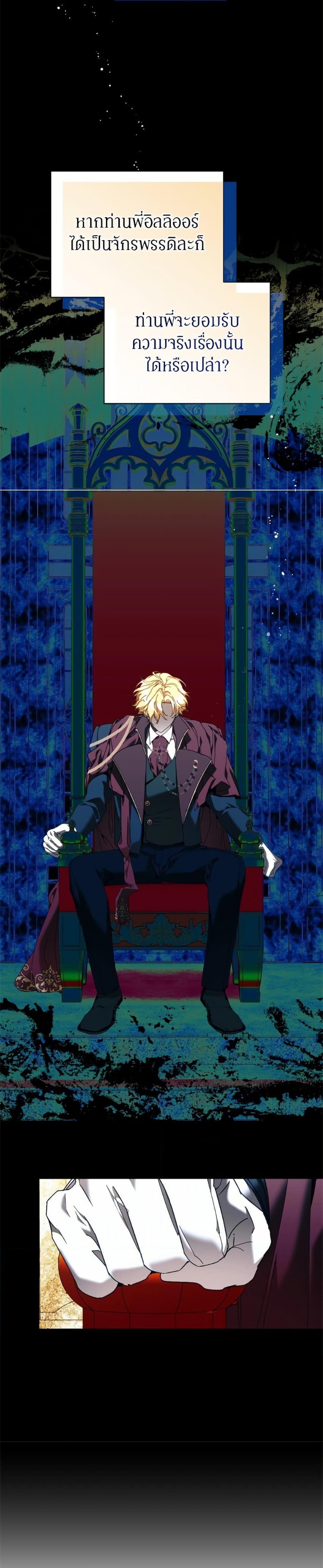 Manga-lc-com อ่านมังงะ อ่านการ์ตูน ออนไลน์ ฟรี I’m the Villainous Male Lead’s Terminally-Ill Aunt ตอนที่ 1 2 3 4 5 6 7 8 9 10 11 12 13 14 ฟรี ไม่มีโฆษณา Manga-lc - อ่าน มังงะ อ่าน การ์ตูน ออนไลน์ อ่านมังงะ ฟรี