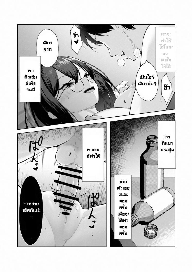 Doujin-Lc- อ่าน โดจิน มังฮวา เกาหลี ญี่ปุ่น จีน แปลไทย ตัวตนของเธอที่เราไม่รู้ [Maikage (Mikage)] Boku dake shiranai kanojo no `sugata'. Only I don't know her 'look' ตอนที่ 1 2 3 4 5 6 7 8 9 10 11 12 13 14 ฟรี ไม่มีโฆษณา อ่าน โดจิน Manhwa เกาหลี ญี่ปุ่น จีน เรามีครบ คัดมาให้เน้นๆ โดจิน 18+ รับประกันความฟินโดย  Doujin Lc