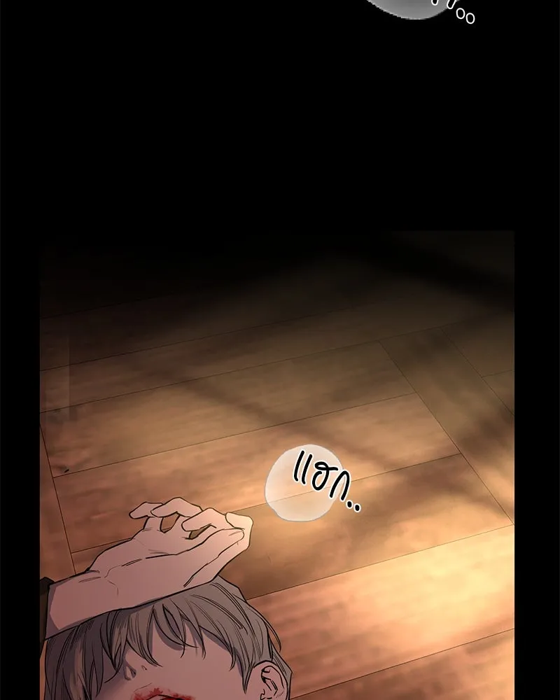 ตำนานเทพธิดาตกสวรรค์ ตอนที่ 41 รูปที่ 97