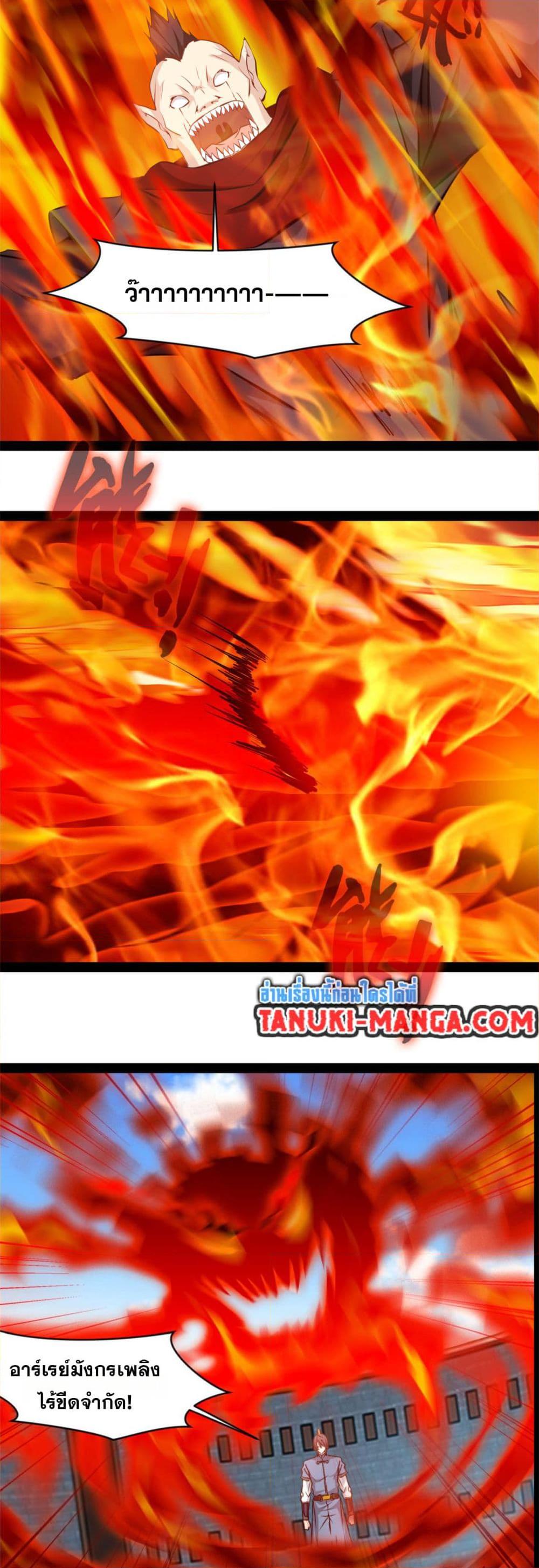 Manga-lc-com อ่านมังงะ อ่านการ์ตูน ออนไลน์ ฟรี Peerless Ancient ตำนานปรัมปราไร้เทียมทาน ตอนที่ 1 2 3 4 5 6 7 8 9 10 11 12 13 14 ฟรี ไม่มีโฆษณา Manga-lc - อ่าน มังงะ อ่าน การ์ตูน ออนไลน์ อ่านมังงะ ฟรี