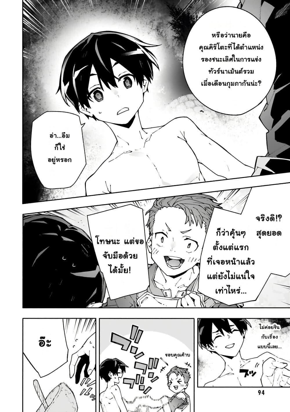 Manga-lc-com อ่านมังงะ อ่านการ์ตูน ออนไลน์ ฟรี Sword Art Online – Unital Ring ตอนที่ 1 2 3 4 5 6 7 8 9 10 11 12 13 14 ฟรี ไม่มีโฆษณา Manga-lc - อ่าน มังงะ อ่าน การ์ตูน ออนไลน์ อ่านมังงะ ฟรี