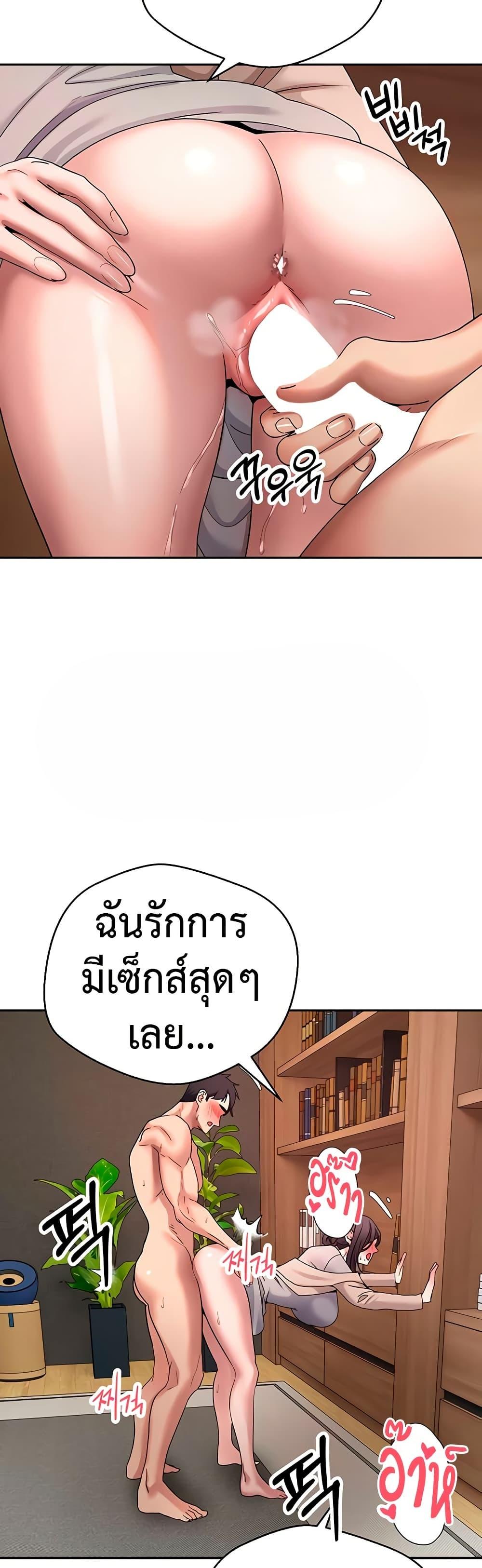 Doujin-Lc- อ่าน โดจิน มังฮวา เกาหลี ญี่ปุ่น จีน แปลไทย Turning My Life Around ตอนที่ 1 2 3 4 5 6 7 8 9 10 11 12 13 14 ฟรี ไม่มีโฆษณา อ่าน โดจิน Manhwa เกาหลี ญี่ปุ่น จีน เรามีครบ คัดมาให้เน้นๆ โดจิน 18+ รับประกันความฟินโดย  Doujin Lc