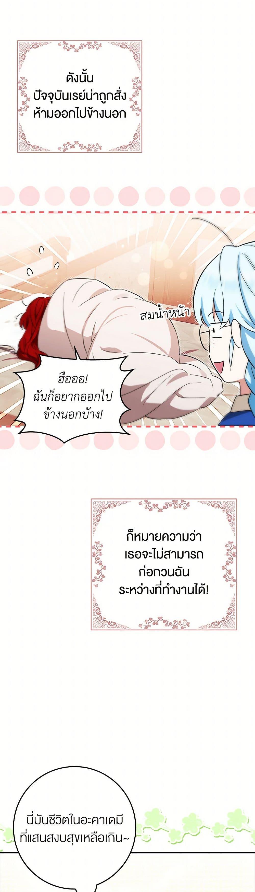 Manga-lc-com อ่านมังงะ อ่านการ์ตูน ออนไลน์ ฟรี The Countdown of My Death Is Spamming My Status Window ตอนที่ 1 2 3 4 5 6 7 8 9 10 11 12 13 14 ฟรี ไม่มีโฆษณา Manga-lc - อ่าน มังงะ อ่าน การ์ตูน ออนไลน์ อ่านมังงะ ฟรี