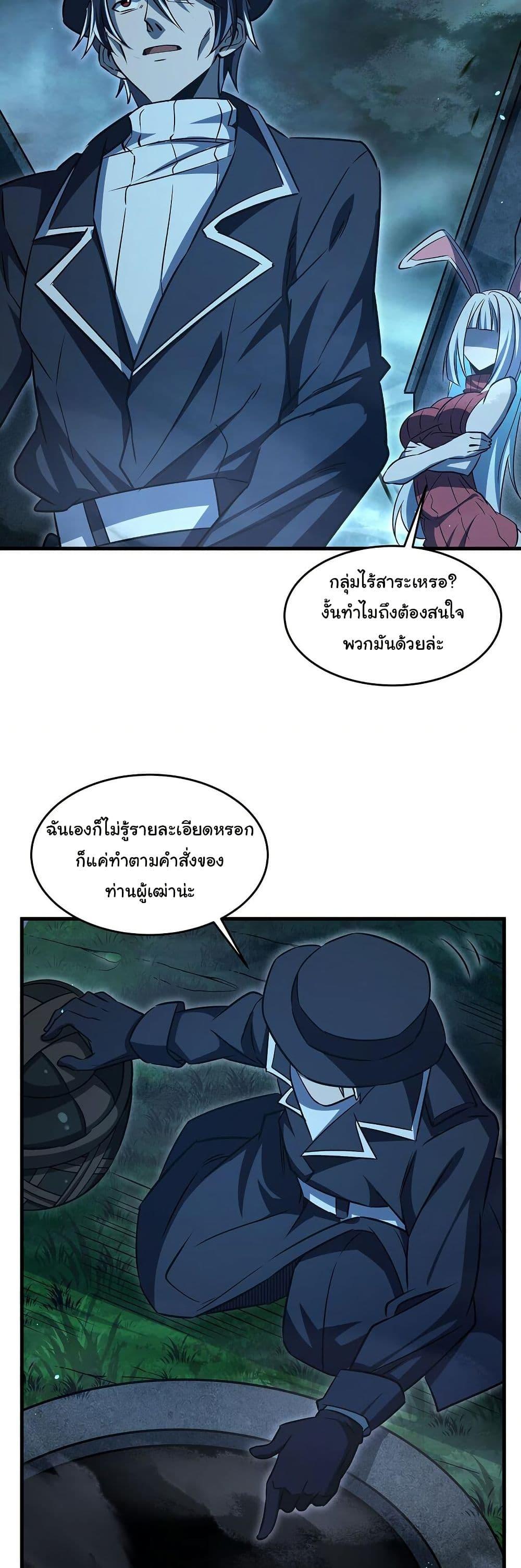 Manga-lc-com อ่านมังงะ อ่านการ์ตูน ออนไลน์ ฟรี Become a Witch in a World Full of Ghost Stories ตอนที่ 1 2 3 4 5 6 7 8 9 10 11 12 13 14 ฟรี ไม่มีโฆษณา Manga-lc - อ่าน มังงะ อ่าน การ์ตูน ออนไลน์ อ่านมังงะ ฟรี