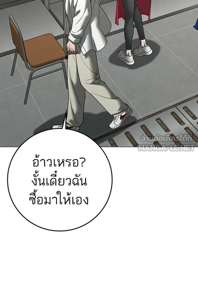 reality ตอนที่ 187 รูปที่ 203