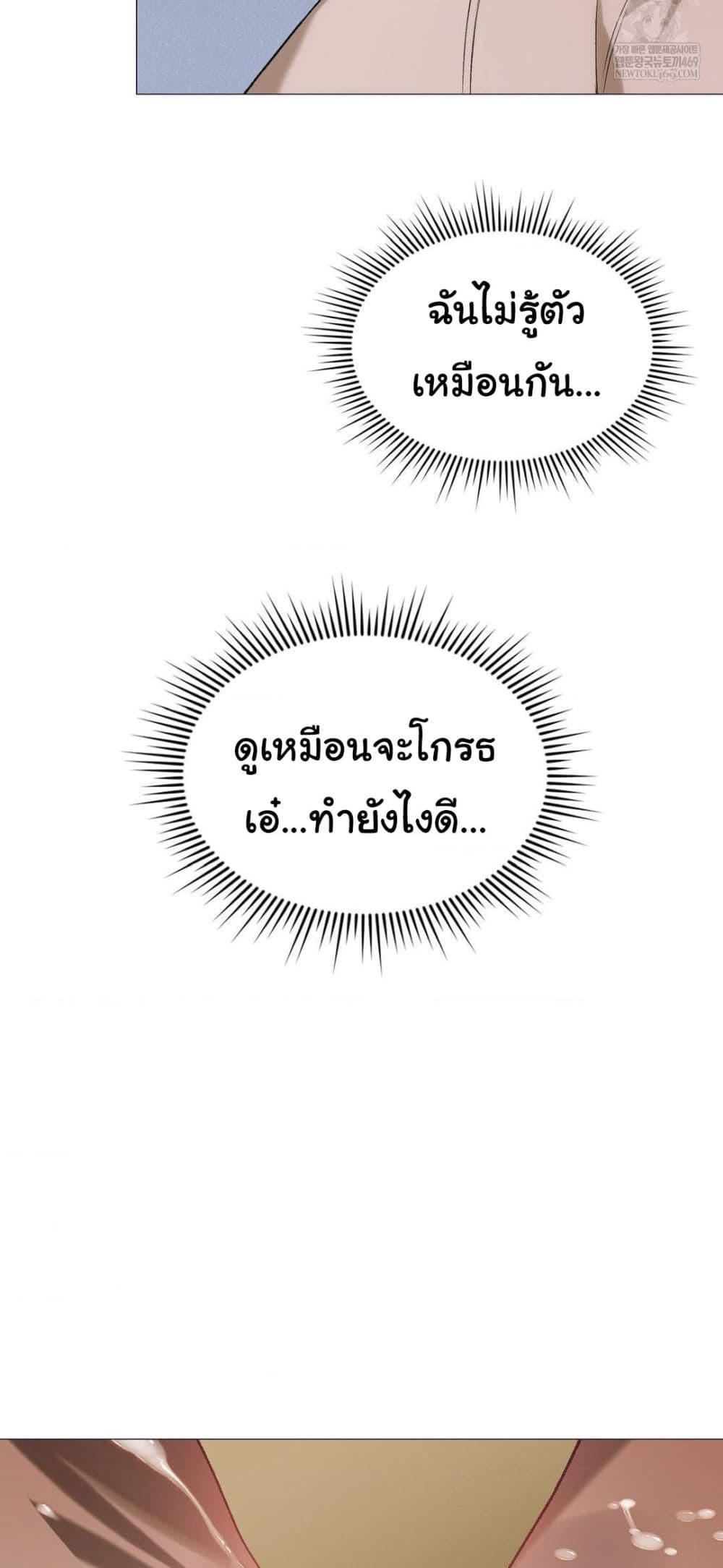 Doujin-Lc- อ่าน โดจิน มังฮวา เกาหลี ญี่ปุ่น จีน แปลไทย Change Days ตอนที่ 1 2 3 4 5 6 7 8 9 10 11 12 13 14 ฟรี ไม่มีโฆษณา อ่าน โดจิน Manhwa เกาหลี ญี่ปุ่น จีน เรามีครบ คัดมาให้เน้นๆ โดจิน 18+ รับประกันความฟินโดย  Doujin Lc