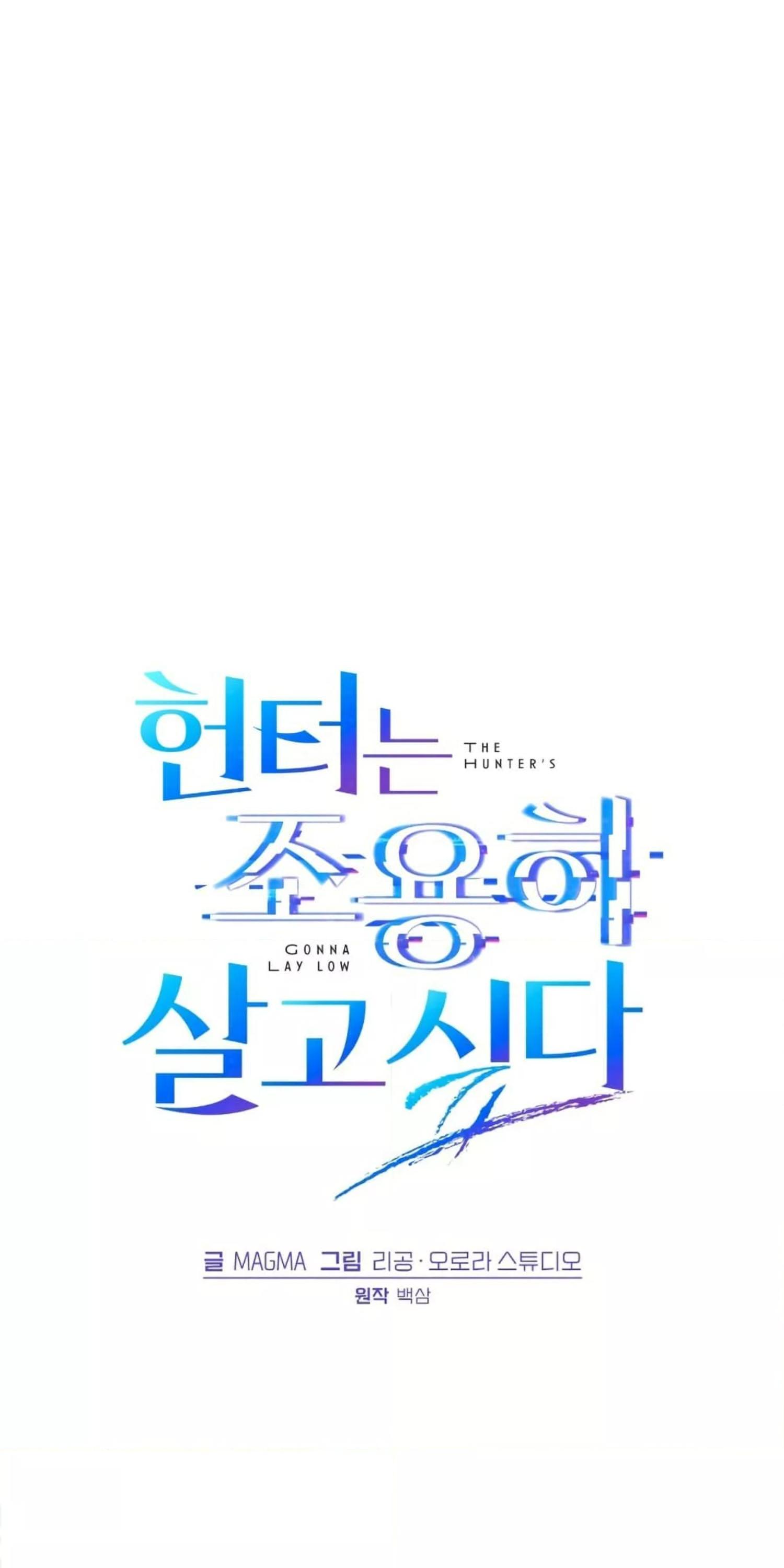 Manga-lc-com อ่านมังงะ อ่านการ์ตูน ออนไลน์ ฟรี The Hunter Wants to Live Quietly ตอนที่ 1 2 3 4 5 6 7 8 9 10 11 12 13 14 ฟรี ไม่มีโฆษณา Manga-lc - อ่าน มังงะ อ่าน การ์ตูน ออนไลน์ อ่านมังงะ ฟรี