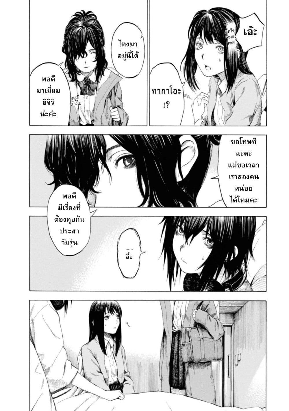 Manga-lc-com อ่านมังงะ อ่านการ์ตูน ออนไลน์ ฟรี Koisuru Kiseichuu ตอนที่ 1 2 3 4 5 6 7 8 9 10 11 12 13 14 ฟรี ไม่มีโฆษณา Manga-lc - อ่าน มังงะ อ่าน การ์ตูน ออนไลน์ อ่านมังงะ ฟรี