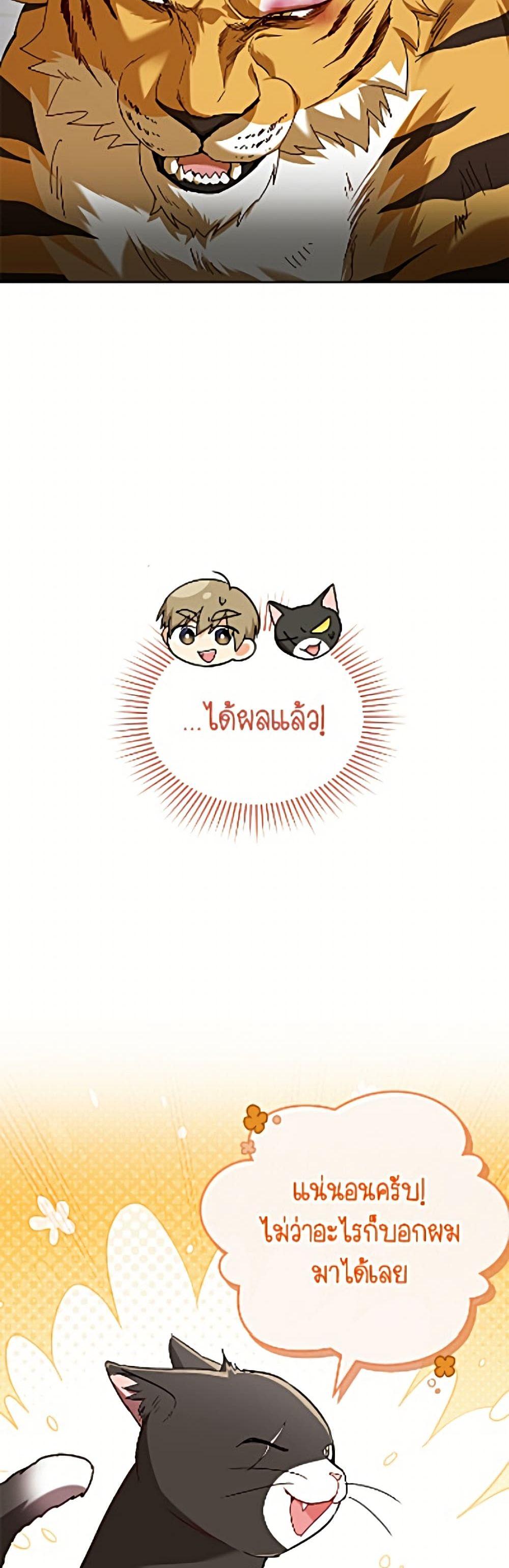 Manga-lc-com อ่านมังงะ อ่านการ์ตูน ออนไลน์ ฟรี Hello! Veterinarian! ตอนที่ 1 2 3 4 5 6 7 8 9 10 11 12 13 14 ฟรี ไม่มีโฆษณา Manga-lc - อ่าน มังงะ อ่าน การ์ตูน ออนไลน์ อ่านมังงะ ฟรี