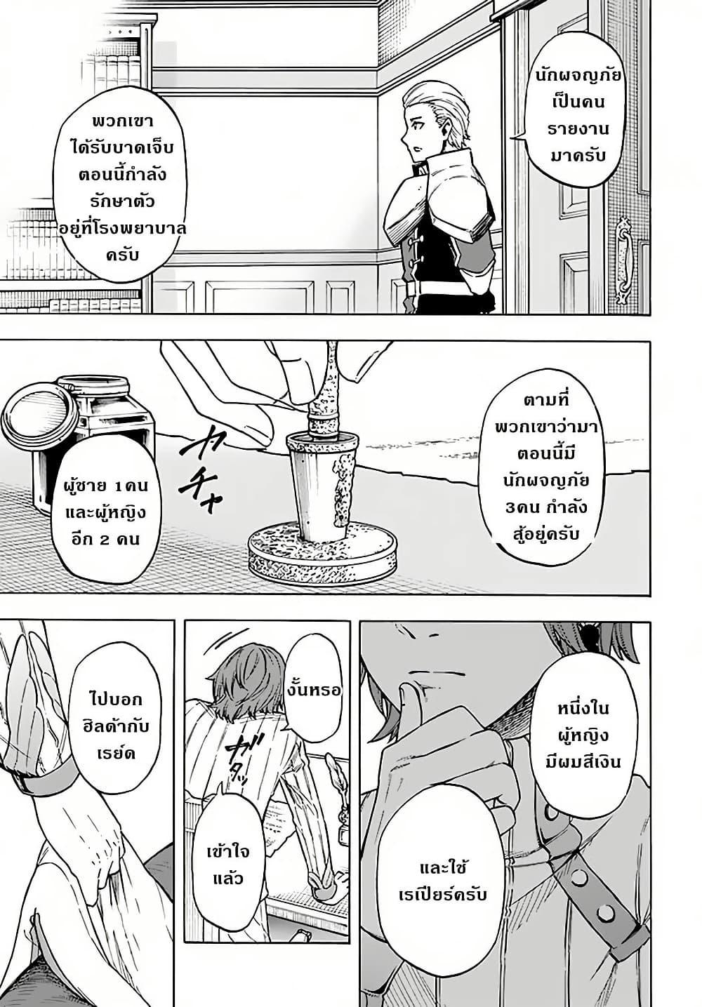 Manga-lc-com อ่านมังงะ อ่านการ์ตูน ออนไลน์ ฟรี Nito no Taidana Isekai Shoukougun Saijaku Shoku “Healer” nano ni Saikyou wa Cheat desu ka ตอนที่ 1 2 3 4 5 6 7 8 9 10 11 12 13 14 ฟรี ไม่มีโฆษณา Manga-lc - อ่าน มังงะ อ่าน การ์ตูน ออนไลน์ อ่านมังงะ ฟรี