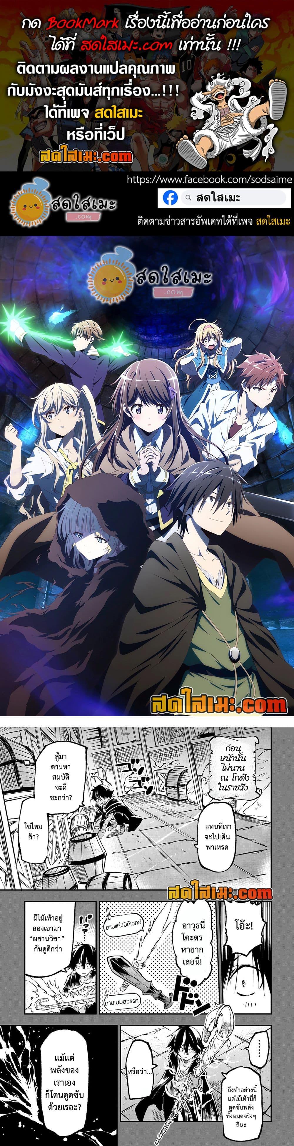 Manga-lc-com อ่านมังงะ อ่านการ์ตูน ออนไลน์ ฟรี Hitoribocchi no Isekai Kouryaku การยึดโลกของนายผู้โดดเดี่ยว ตอนที่ 1 2 3 4 5 6 7 8 9 10 11 12 13 14 ฟรี ไม่มีโฆษณา Manga-lc - อ่าน มังงะ อ่าน การ์ตูน ออนไลน์ อ่านมังงะ ฟรี