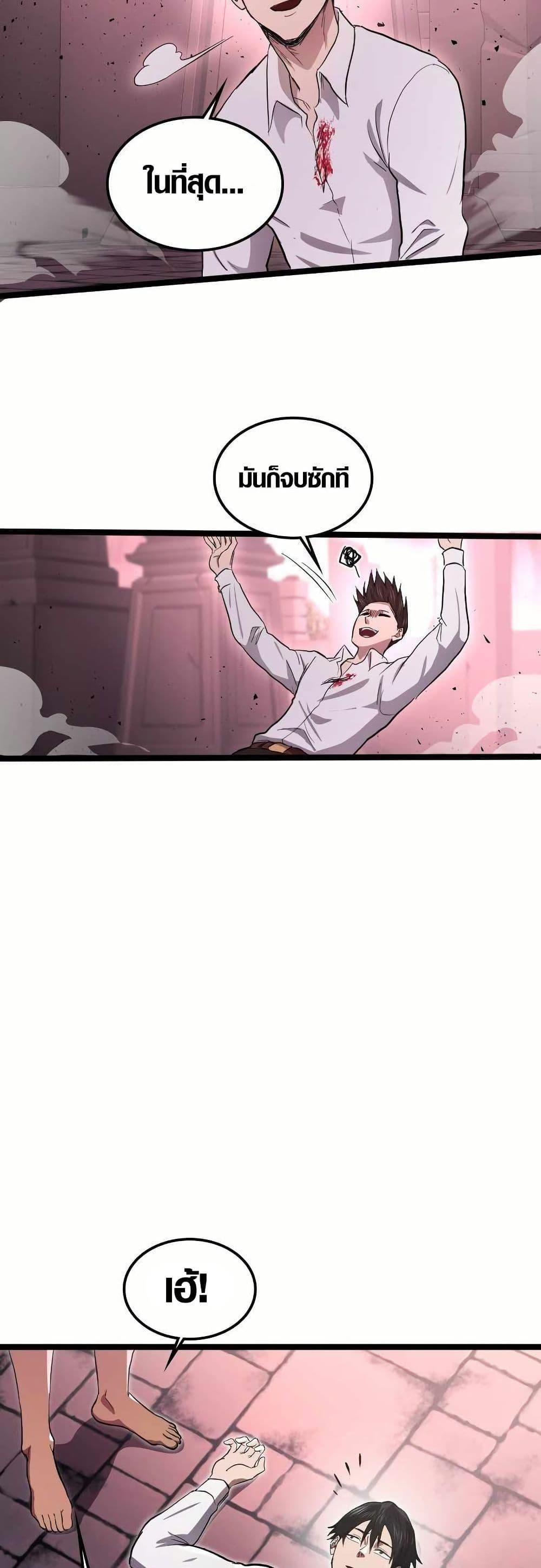 Manga-lc-com อ่านมังงะ อ่านการ์ตูน ออนไลน์ ฟรี Rise of the Devourer ตอนที่ 1 2 3 4 5 6 7 8 9 10 11 12 13 14 ฟรี ไม่มีโฆษณา Manga-lc - อ่าน มังงะ อ่าน การ์ตูน ออนไลน์ อ่านมังงะ ฟรี