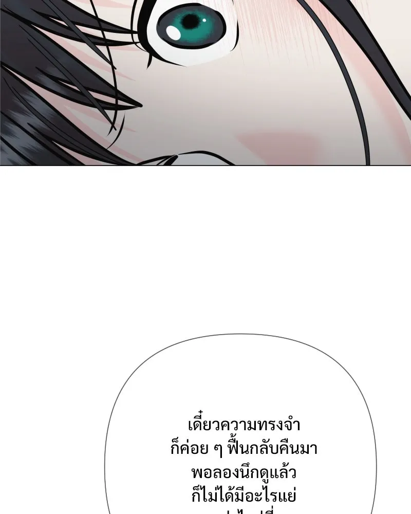 รักนี้ไม่ต้องมีเซนส์ ตอนที่ 42 รูปที่ 136
