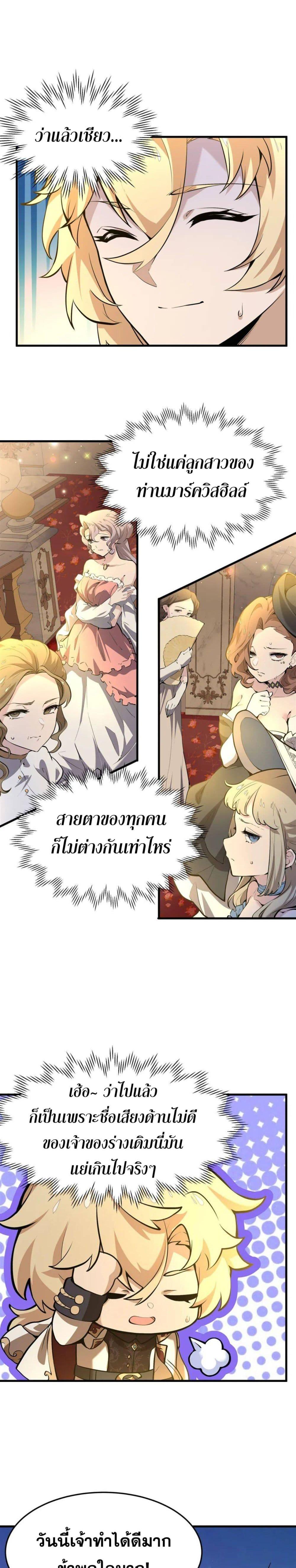 Manga-lc-com อ่านมังงะ อ่านการ์ตูน ออนไลน์ ฟรี The Yellow-haired Villain in Female Main Character’s Novel wants Happiness ตอนที่ 1 2 3 4 5 6 7 8 9 10 11 12 13 14 ฟรี ไม่มีโฆษณา Manga-lc - อ่าน มังงะ อ่าน การ์ตูน ออนไลน์ อ่านมังงะ ฟรี