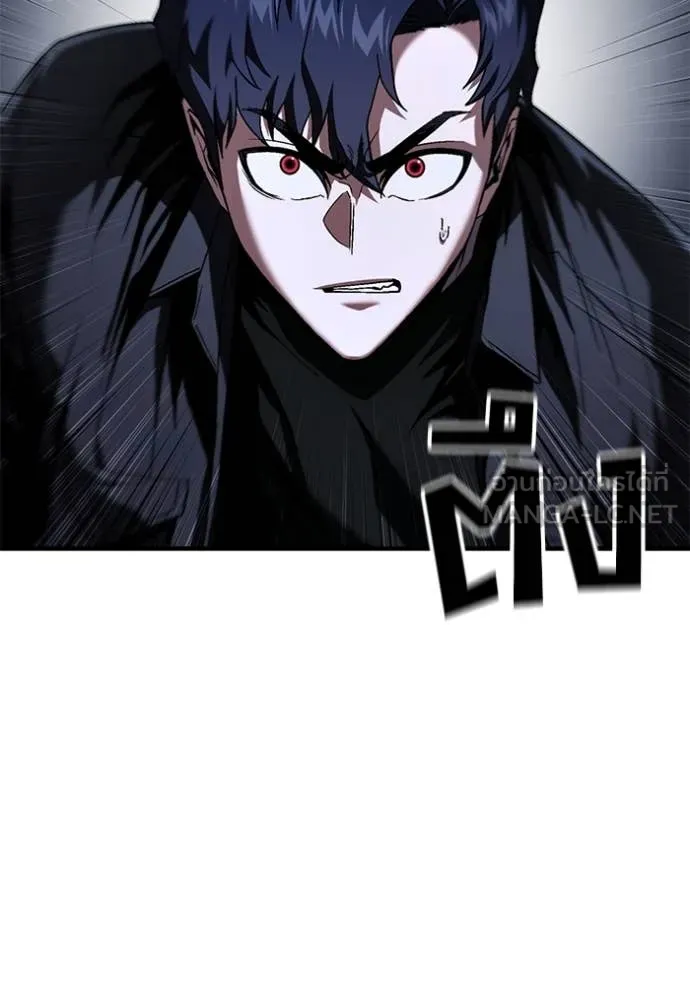 สนิมเชือดเลือดสาด ตอนที่ 41 รูปที่ 102