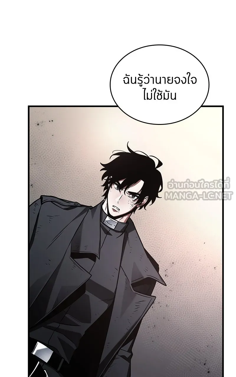 Omniscient Reader อ่านชะตาวันสิ้นโลก ตอนที่ 35 ราชาปีศาจที่ 73 (11) รูปที่ 33