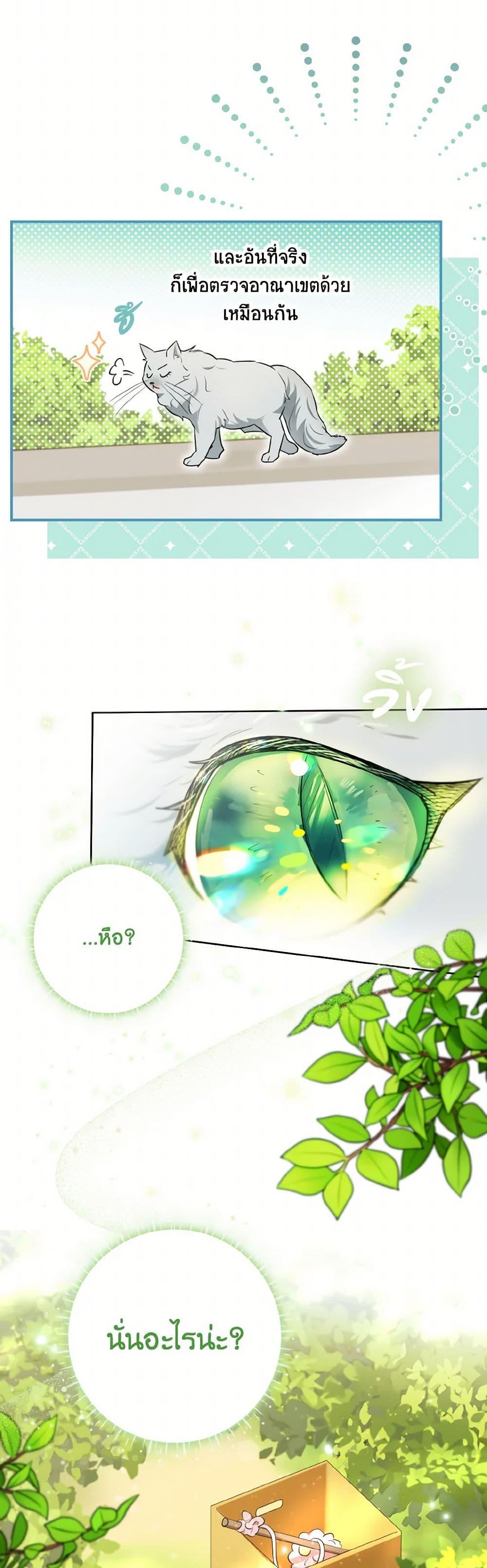 Manga-lc-com อ่านมังงะ อ่านการ์ตูน ออนไลน์ ฟรี I Possessed a Villainess, but I Wanna Raise Cats! ตอนที่ 1 2 3 4 5 6 7 8 9 10 11 12 13 14 ฟรี ไม่มีโฆษณา Manga-lc - อ่าน มังงะ อ่าน การ์ตูน ออนไลน์ อ่านมังงะ ฟรี