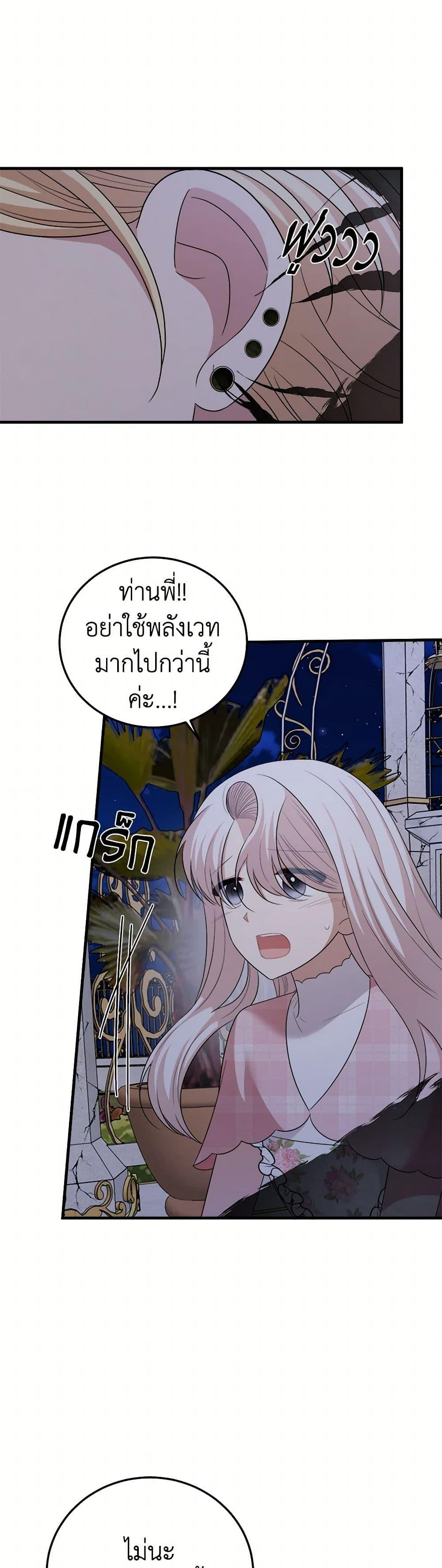 Manga-lc-com อ่านมังงะ อ่านการ์ตูน ออนไลน์ ฟรี Four Dangerous Brothers to My Rescue ตอนที่ 1 2 3 4 5 6 7 8 9 10 11 12 13 14 ฟรี ไม่มีโฆษณา Manga-lc - อ่าน มังงะ อ่าน การ์ตูน ออนไลน์ อ่านมังงะ ฟรี