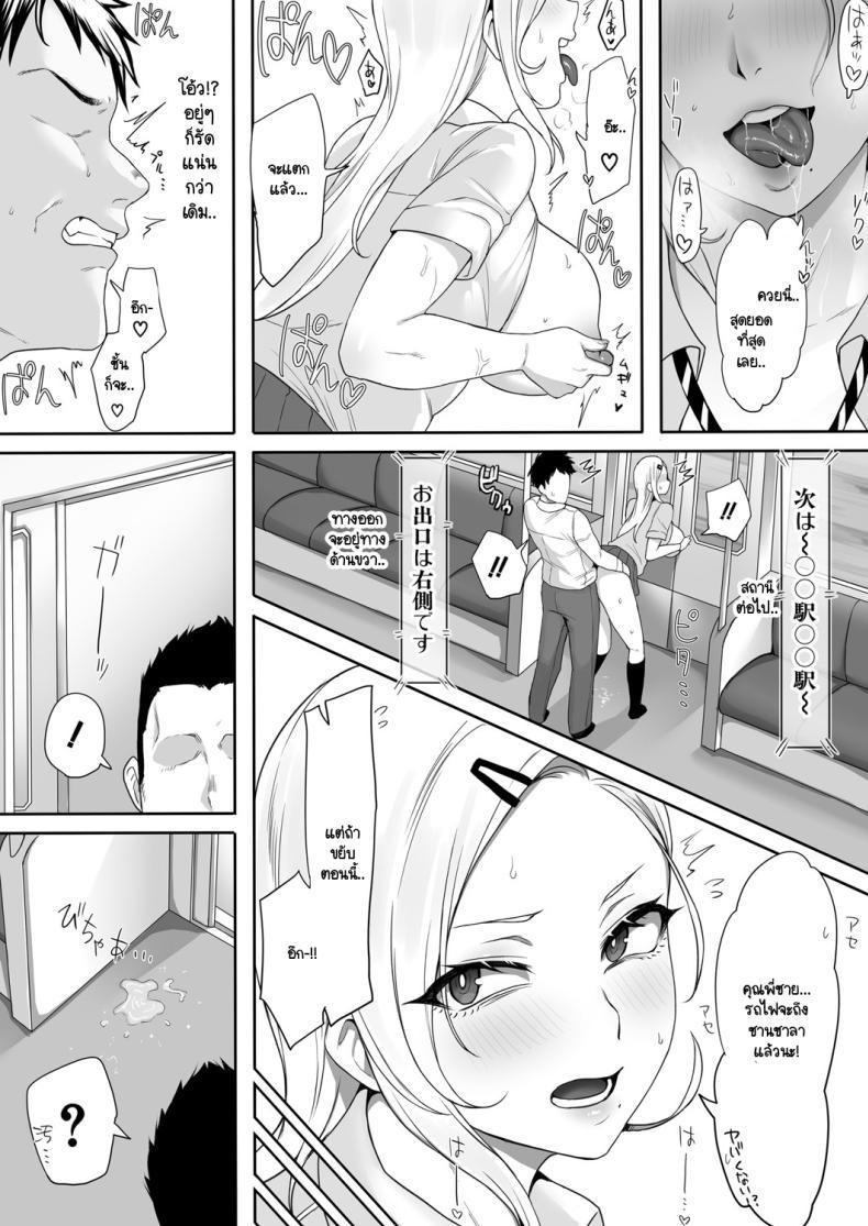 Doujin-Lc- อ่าน โดจิน มังฮวา เกาหลี ญี่ปุ่น จีน แปลไทย ช่วงเวลาดีๆ ในรถไฟขบวนนี้ ตอนที่ 1 2 3 4 5 6 7 8 9 10 11 12 13 14 ฟรี ไม่มีโฆษณา อ่าน โดจิน Manhwa เกาหลี ญี่ปุ่น จีน เรามีครบ คัดมาให้เน้นๆ โดจิน 18+ รับประกันความฟินโดย  Doujin Lc