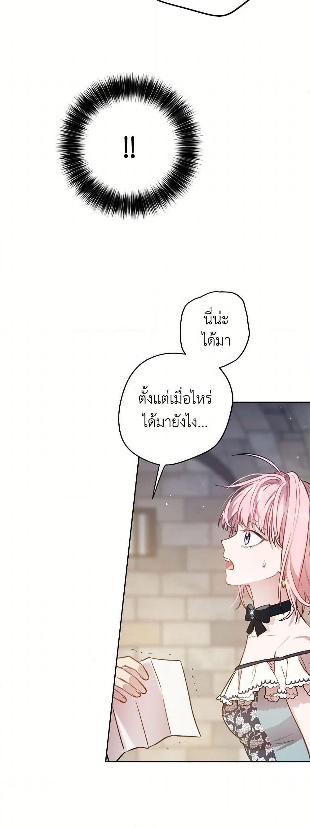 Manga-lc-com อ่านมังงะ อ่านการ์ตูน ออนไลน์ ฟรี The Heiress’s Double Life ตอนที่ 1 2 3 4 5 6 7 8 9 10 11 12 13 14 ฟรี ไม่มีโฆษณา Manga-lc - อ่าน มังงะ อ่าน การ์ตูน ออนไลน์ อ่านมังงะ ฟรี