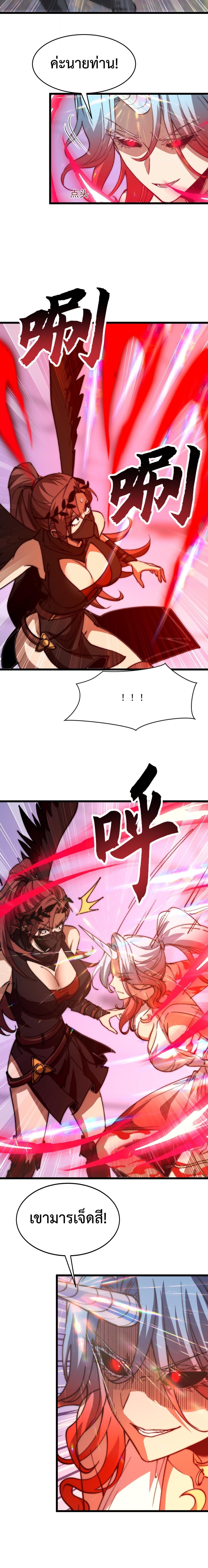 Manga-lc-com อ่านมังงะ อ่านการ์ตูน ออนไลน์ ฟรี Devil Summoner, I Am the Abyss Lord ตอนที่ 1 2 3 4 5 6 7 8 9 10 11 12 13 14 ฟรี ไม่มีโฆษณา Manga-lc - อ่าน มังงะ อ่าน การ์ตูน ออนไลน์ อ่านมังงะ ฟรี