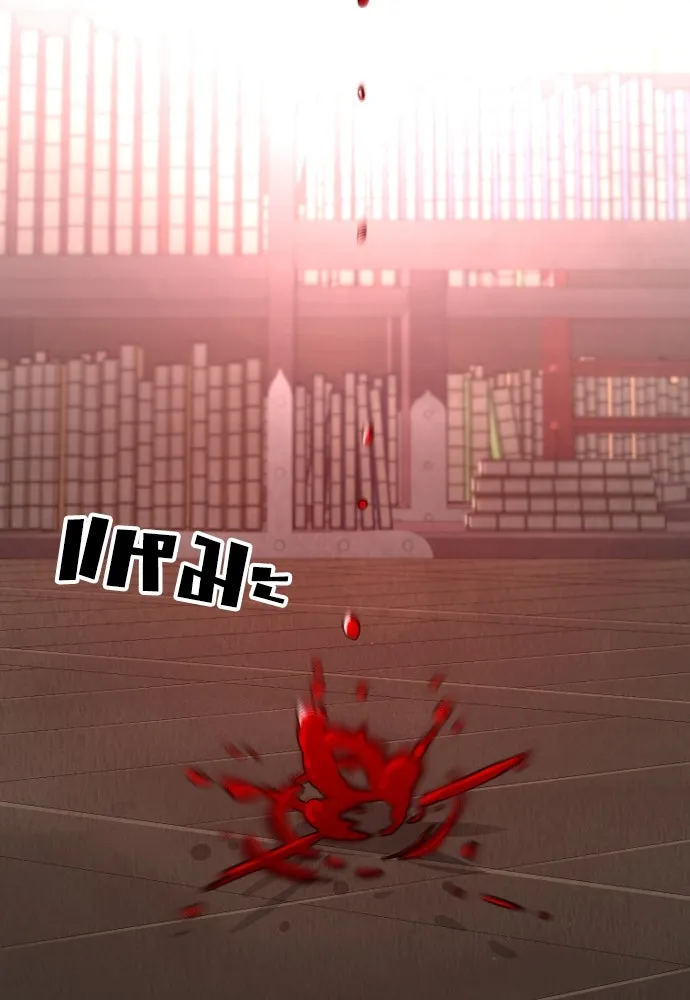 เส้นทางสู่เทพมาร ตอนที่ 29 รูปที่ 200