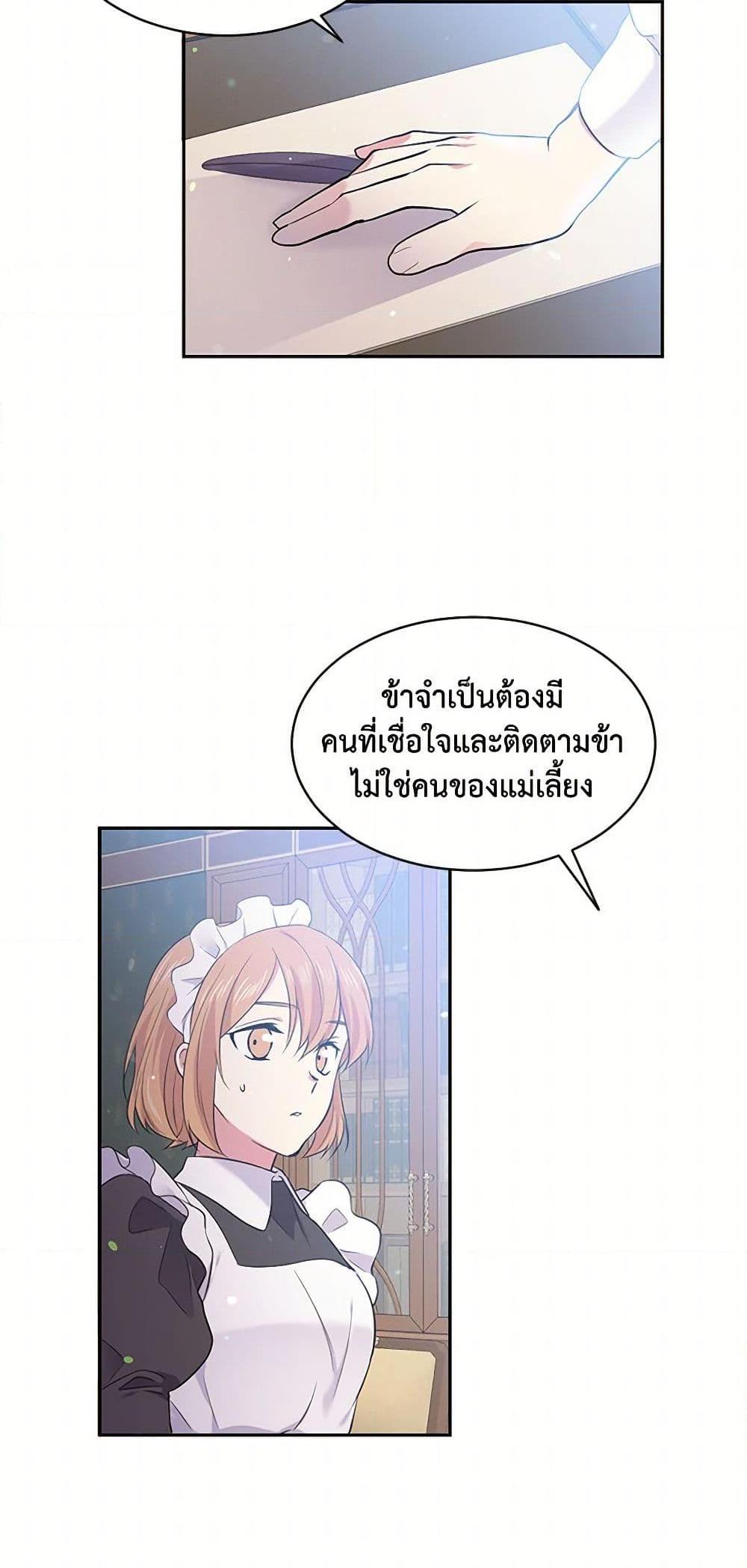 Manga-lc-com อ่านมังงะ อ่านการ์ตูน ออนไลน์ ฟรี My Goal is to Live a Long ตอนที่ 1 2 3 4 5 6 7 8 9 10 11 12 13 14 ฟรี ไม่มีโฆษณา Manga-lc - อ่าน มังงะ อ่าน การ์ตูน ออนไลน์ อ่านมังงะ ฟรี