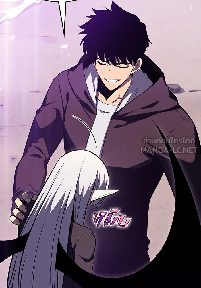 ผู้เล่นหน้าใหม่เลเวลแมกซ์ ตอนที่ 83 ประชุมผู้ถือหุ้นบริษัทรอยัลเพล รูปที่ 147