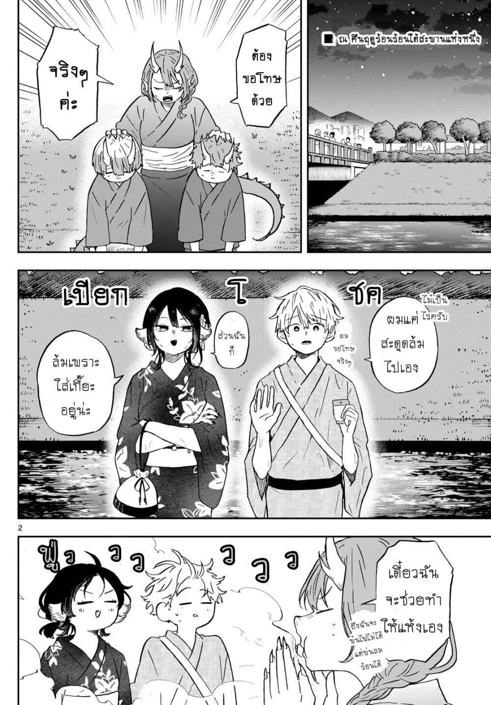Manga-lc-com อ่านมังงะ อ่านการ์ตูน ออนไลน์ ฟรี Ogami Tsumiki to Kinichijou. ตอนที่ 1 2 3 4 5 6 7 8 9 10 11 12 13 14 ฟรี ไม่มีโฆษณา Manga-lc - อ่าน มังงะ อ่าน การ์ตูน ออนไลน์ อ่านมังงะ ฟรี