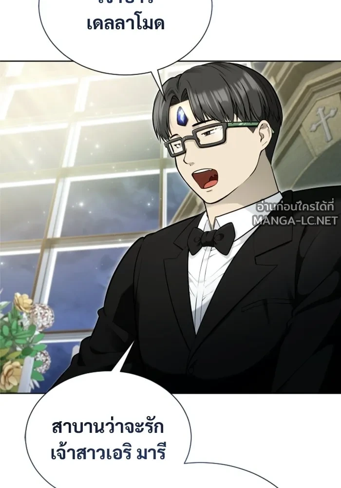 Manga-lc-com อ่านมังงะ อ่านการ์ตูน ออนไลน์ ฟรี อูเร็ค มาซิโน่ ตอนที่ 1 2 3 4 5 6 7 8 9 10 11 12 13 14 ฟรี ไม่มีโฆษณา Manga-lc - อ่าน มังงะ อ่าน การ์ตูน ออนไลน์ อ่านมังงะ ฟรี