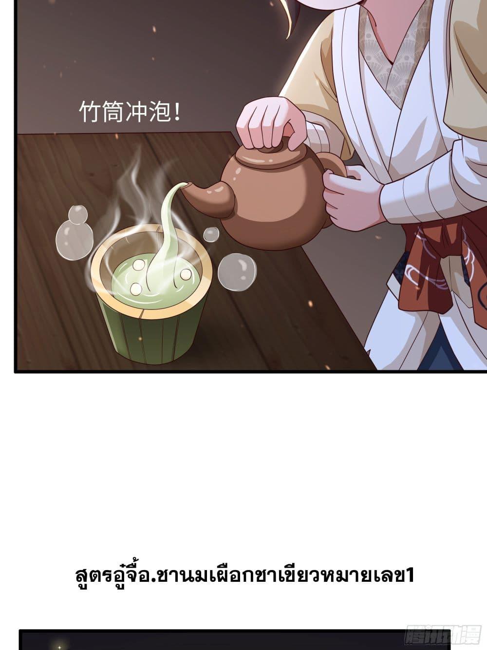 Manga-lc-com อ่านมังงะ อ่านการ์ตูน ออนไลน์ ฟรี Reborn as the Strongest Wu Dalang in the Water Margin World ตอนที่ 1 2 3 4 5 6 7 8 9 10 11 12 13 14 ฟรี ไม่มีโฆษณา Manga-lc - อ่าน มังงะ อ่าน การ์ตูน ออนไลน์ อ่านมังงะ ฟรี