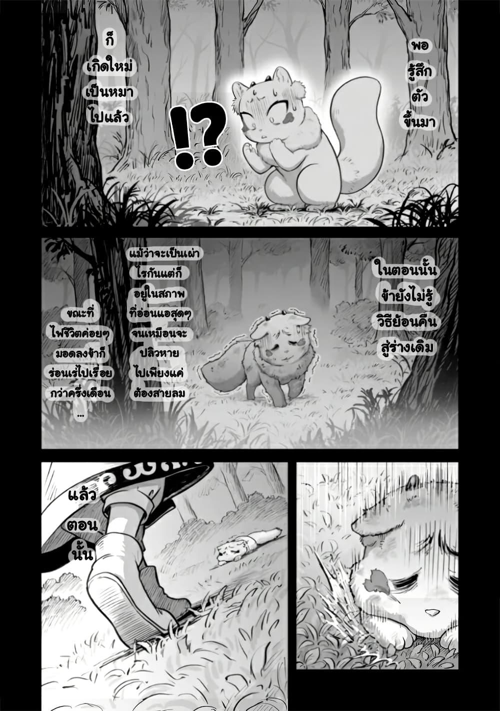 Manga-lc-com อ่านมังงะ อ่านการ์ตูน ออนไลน์ ฟรี Kono Inutokitara Mago No Koto Shika Kangaeteinai ～ Inusei Mao No Yari Nokoshi ～ ตอนที่ 1 2 3 4 5 6 7 8 9 10 11 12 13 14 ฟรี ไม่มีโฆษณา Manga-lc - อ่าน มังงะ อ่าน การ์ตูน ออนไลน์ อ่านมังงะ ฟรี