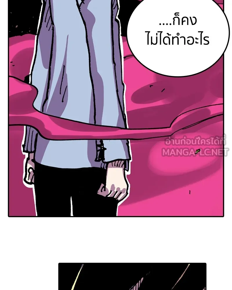 เคลวาเทส อสูรจอมราชัน ตอนที่ 17 ความเข้ากันได้กับเวทมนตร์ รูปที่ 69