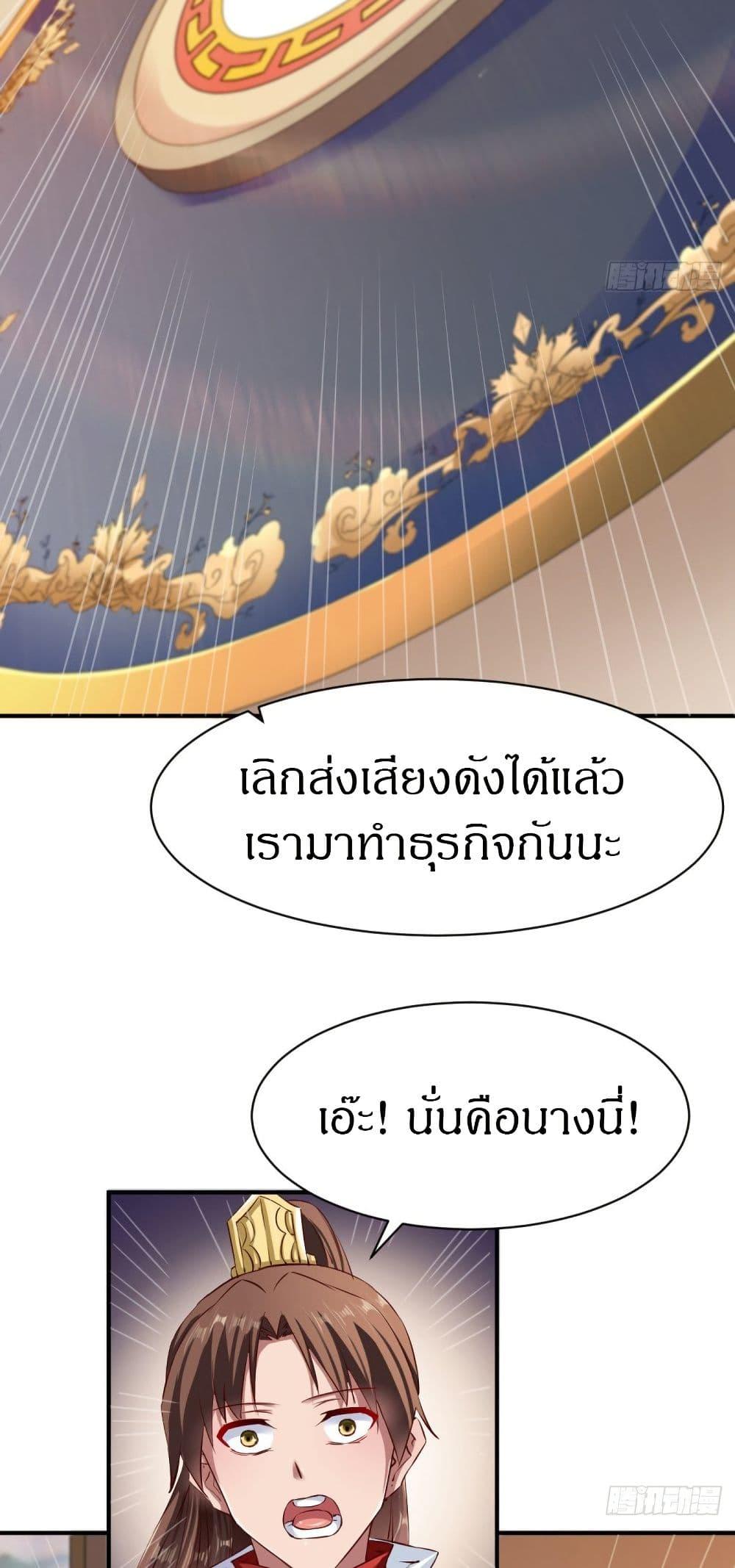 Manga-lc-com อ่านมังงะ อ่านการ์ตูน ออนไลน์ ฟรี The Legendary Tripod ตอนที่ 1 2 3 4 5 6 7 8 9 10 11 12 13 14 ฟรี ไม่มีโฆษณา Manga-lc - อ่าน มังงะ อ่าน การ์ตูน ออนไลน์ อ่านมังงะ ฟรี