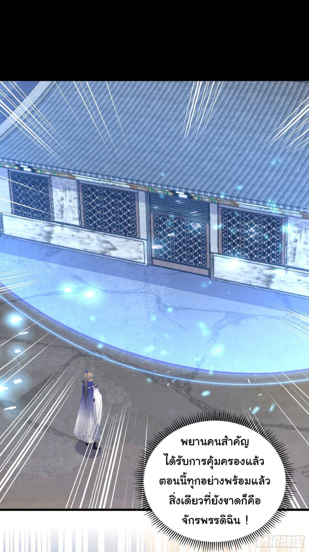 Manga-lc-com อ่านมังงะ อ่านการ์ตูน ออนไลน์ ฟรี Cultivating Immortality Requires a Rich Woman ตอนที่ 1 2 3 4 5 6 7 8 9 10 11 12 13 14 ฟรี ไม่มีโฆษณา Manga-lc - อ่าน มังงะ อ่าน การ์ตูน ออนไลน์ อ่านมังงะ ฟรี