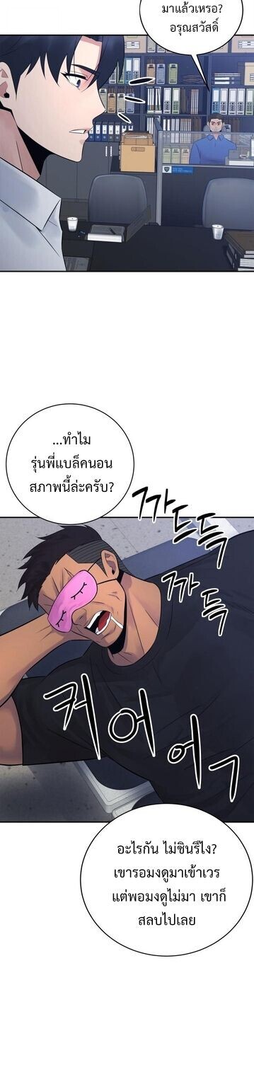 Manga-lc-com อ่านมังงะ อ่านการ์ตูน ออนไลน์ ฟรี The Reincarnated Cop Who Strikes With Wealth ตอนที่ 1 2 3 4 5 6 7 8 9 10 11 12 13 14 ฟรี ไม่มีโฆษณา Manga-lc - อ่าน มังงะ อ่าน การ์ตูน ออนไลน์ อ่านมังงะ ฟรี