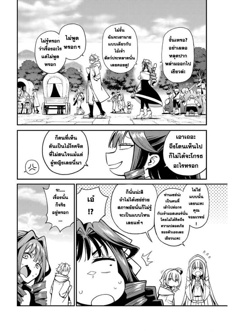 Manga-lc-com อ่านมังงะ อ่านการ์ตูน ออนไลน์ ฟรี Tensei ni Hakobi Jin no Isekai Kouryakuhou เกิดใหม่เป็นคนแบกกระเป๋า ตอนที่ 1 2 3 4 5 6 7 8 9 10 11 12 13 14 ฟรี ไม่มีโฆษณา Manga-lc - อ่าน มังงะ อ่าน การ์ตูน ออนไลน์ อ่านมังงะ ฟรี