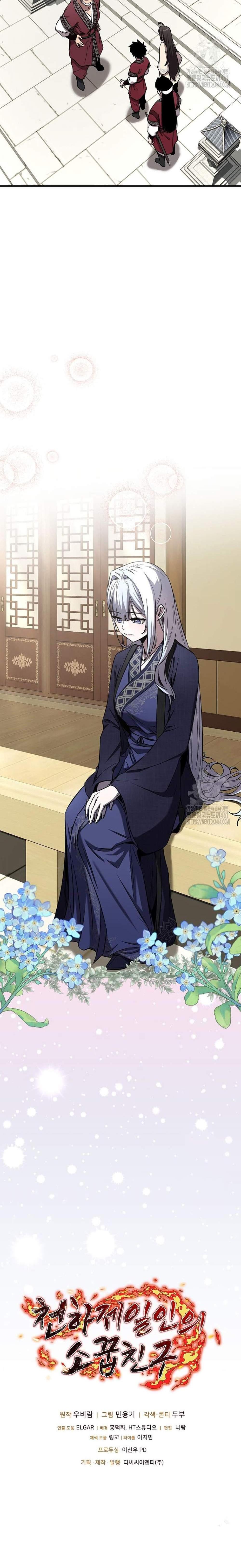 Manga-lc-com อ่านมังงะ อ่านการ์ตูน ออนไลน์ ฟรี Childhood Friend of the Zenith ตอนที่ 1 2 3 4 5 6 7 8 9 10 11 12 13 14 ฟรี ไม่มีโฆษณา Manga-lc - อ่าน มังงะ อ่าน การ์ตูน ออนไลน์ อ่านมังงะ ฟรี