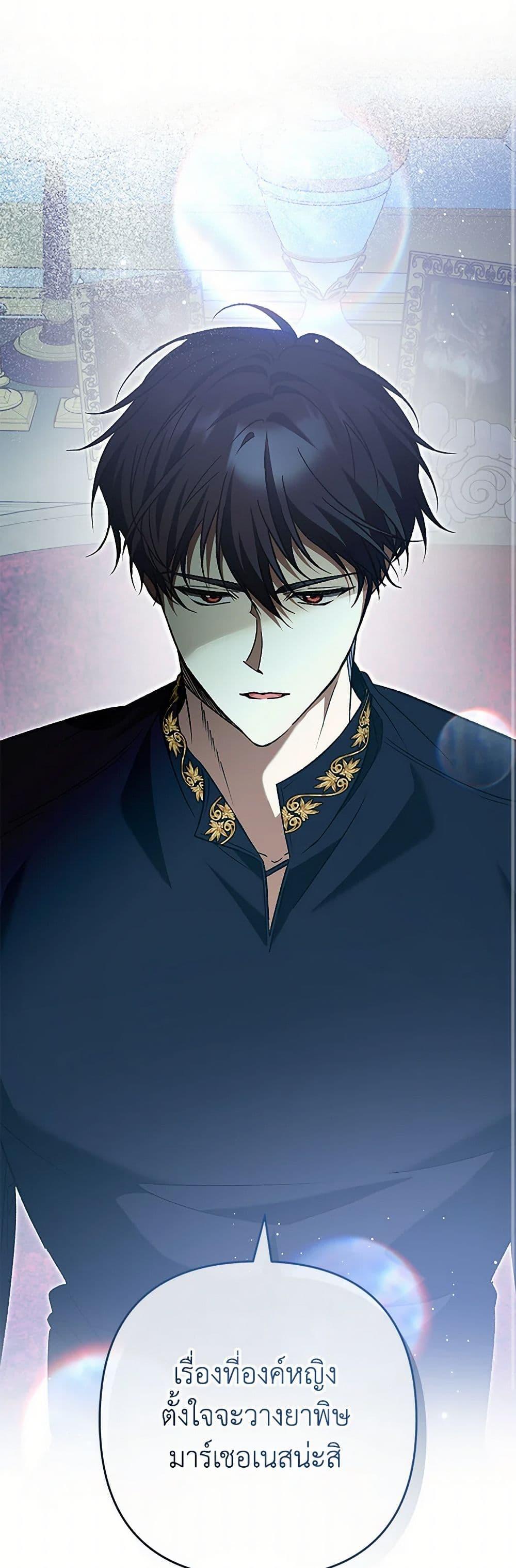 Manga-lc-com อ่านมังงะ อ่านการ์ตูน ออนไลน์ ฟรี The Male Lead Proposed to Me ตอนที่ 1 2 3 4 5 6 7 8 9 10 11 12 13 14 ฟรี ไม่มีโฆษณา Manga-lc - อ่าน มังงะ อ่าน การ์ตูน ออนไลน์ อ่านมังงะ ฟรี