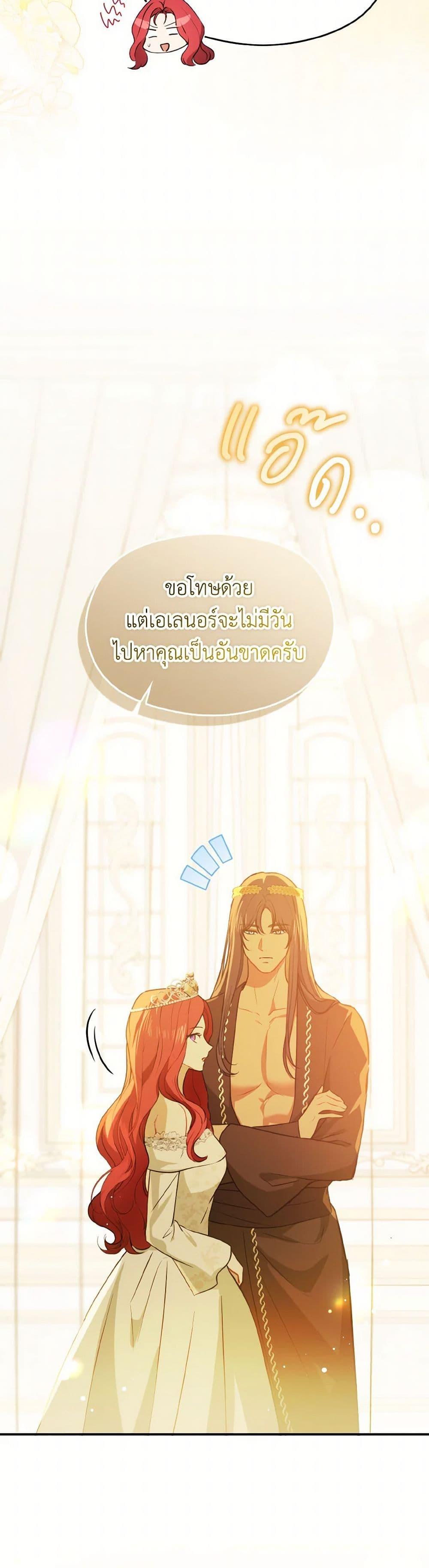 Manga-lc-com อ่านมังงะ อ่านการ์ตูน ออนไลน์ ฟรี I Didn’t Mean to Seduce the Male Lead! ตอนที่ 1 2 3 4 5 6 7 8 9 10 11 12 13 14 ฟรี ไม่มีโฆษณา Manga-lc - อ่าน มังงะ อ่าน การ์ตูน ออนไลน์ อ่านมังงะ ฟรี