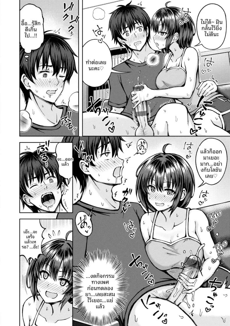 Doujin-Lc- อ่าน โดจิน มังฮวา เกาหลี ญี่ปุ่น จีน แปลไทย ผลข้างเคียงสุดเร่าร้อน (Hiraga Daidai) ตอนที่ 1 2 3 4 5 6 7 8 9 10 11 12 13 14 ฟรี ไม่มีโฆษณา อ่าน โดจิน Manhwa เกาหลี ญี่ปุ่น จีน เรามีครบ คัดมาให้เน้นๆ โดจิน 18+ รับประกันความฟินโดย  Doujin Lc