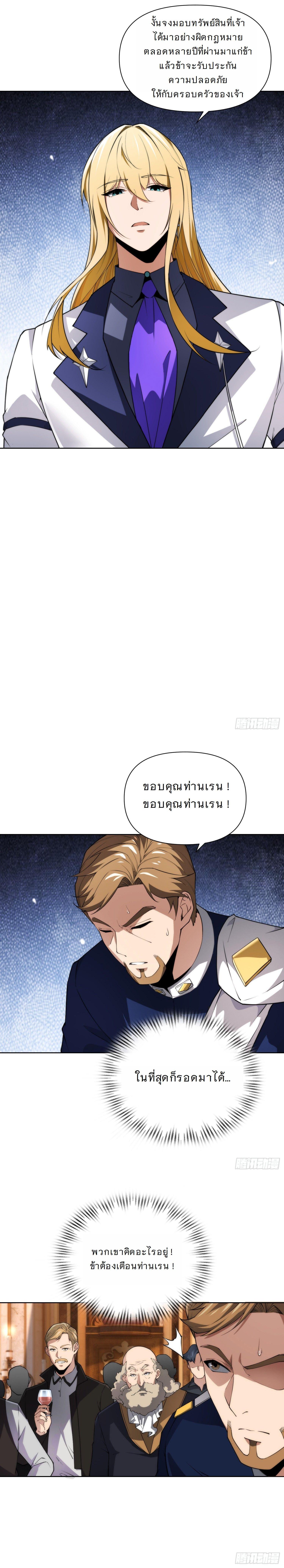 Manga-lc-com อ่านมังงะ อ่านการ์ตูน ออนไลน์ ฟรี Forging An Industrial Empire In A Magical World ตอนที่ 1 2 3 4 5 6 7 8 9 10 11 12 13 14 ฟรี ไม่มีโฆษณา Manga-lc - อ่าน มังงะ อ่าน การ์ตูน ออนไลน์ อ่านมังงะ ฟรี