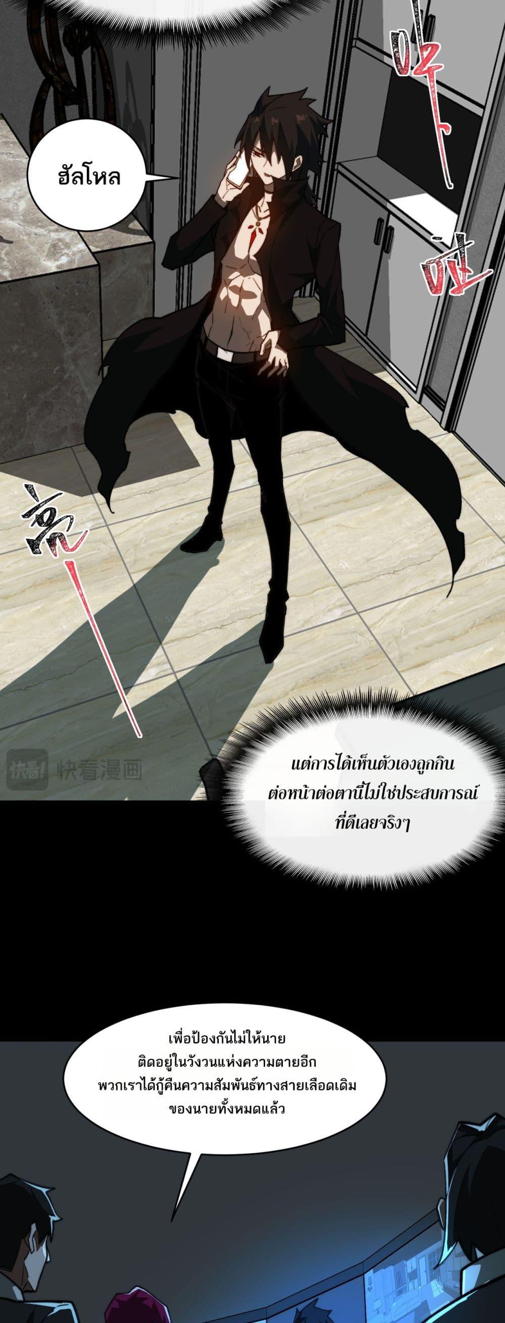 Manga-lc-com อ่านมังงะ อ่านการ์ตูน ออนไลน์ ฟรี I Created An Urban Legend ตอนที่ 1 2 3 4 5 6 7 8 9 10 11 12 13 14 ฟรี ไม่มีโฆษณา Manga-lc - อ่าน มังงะ อ่าน การ์ตูน ออนไลน์ อ่านมังงะ ฟรี