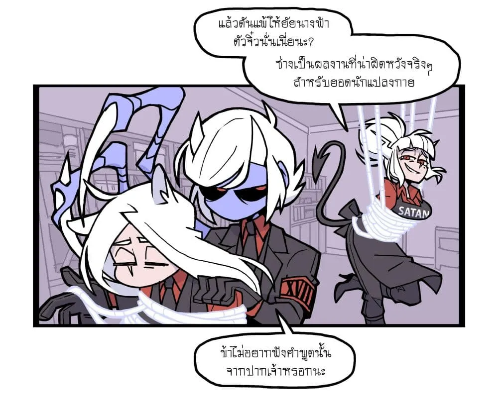 Manga-lc-com อ่านมังงะ อ่านการ์ตูน ออนไลน์ ฟรี HELLTAKER ตอนที่ 1 2 3 4 5 6 7 8 9 10 11 12 13 14 ฟรี ไม่มีโฆษณา Manga-lc - อ่าน มังงะ อ่าน การ์ตูน ออนไลน์ อ่านมังงะ ฟรี