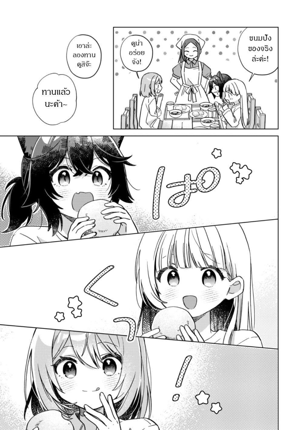 Manga-lc-com อ่านมังงะ อ่านการ์ตูน ออนไลน์ ฟรี The Happy, Slow Life of a Reincarnated Girl Starting from the Bottom. ตอนที่ 1 2 3 4 5 6 7 8 9 10 11 12 13 14 ฟรี ไม่มีโฆษณา Manga-lc - อ่าน มังงะ อ่าน การ์ตูน ออนไลน์ อ่านมังงะ ฟรี