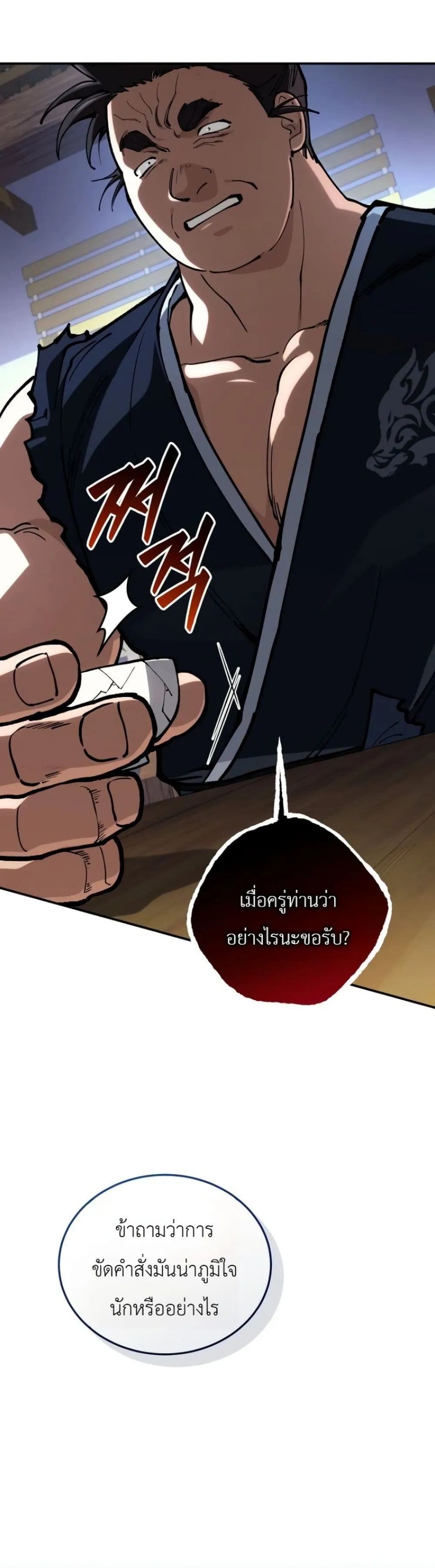 Manga-lc-com อ่านมังงะ อ่านการ์ตูน ออนไลน์ ฟรี My Father Is the Number One Under Heaven ตอนที่ 1 2 3 4 5 6 7 8 9 10 11 12 13 14 ฟรี ไม่มีโฆษณา Manga-lc - อ่าน มังงะ อ่าน การ์ตูน ออนไลน์ อ่านมังงะ ฟรี